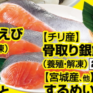 さけ