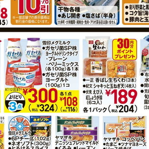 きゅうり