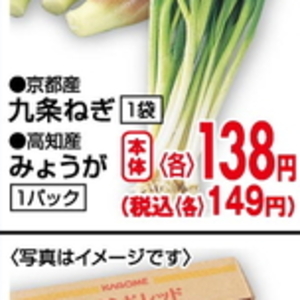 小葱