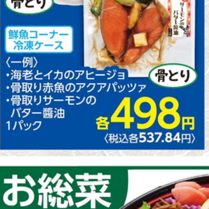 えび