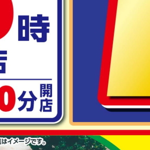 さんま