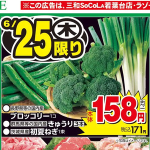 きゅうり