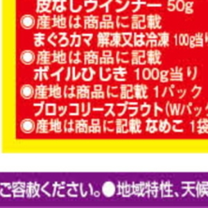 なめこ