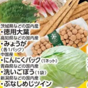 おおば