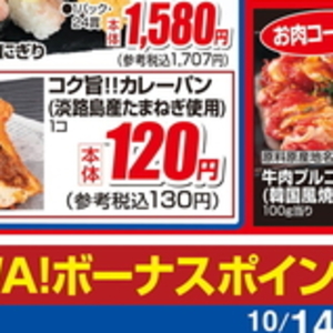 プルコギ
