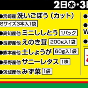 しょうが