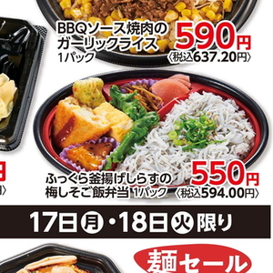 しらす