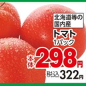 たまねぎ