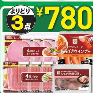 ハム