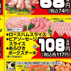 ハム