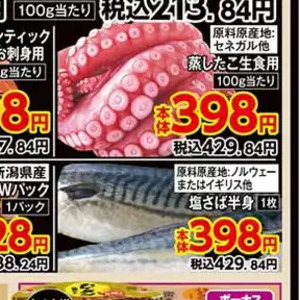 しめじ