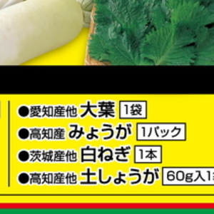 おおば