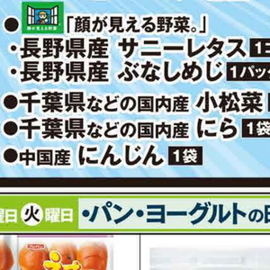 にら