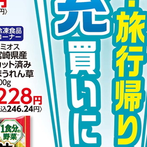 ほうれん草