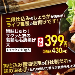 鶏もも