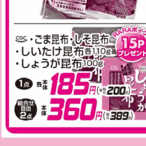 しょうが
