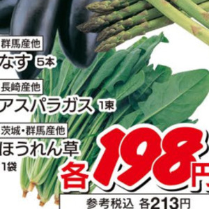 アスパラガス