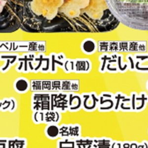 ひらたけ