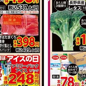 えび