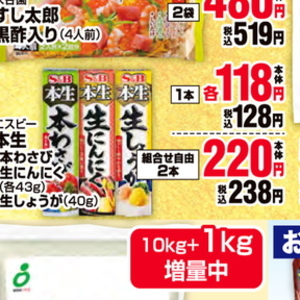 しょうが