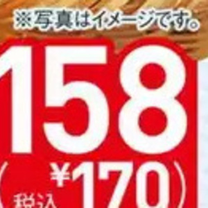 あじ
