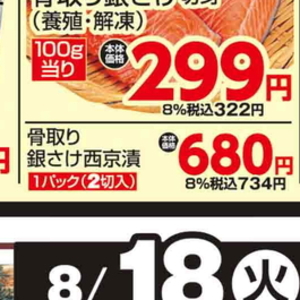 さけ