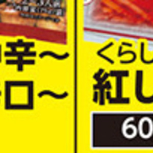 しょうが