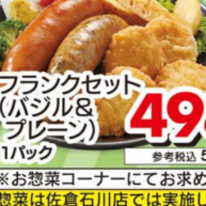 バジル