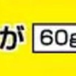 しょうが