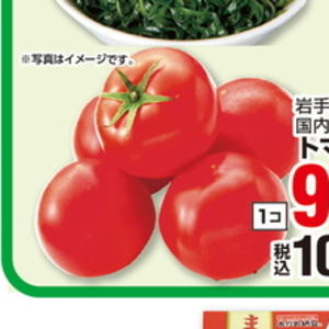 トマト