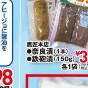 いか