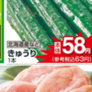 鶏ムネ