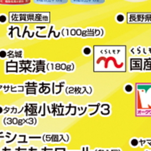 さつまいも
