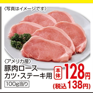 牛ステーキ用