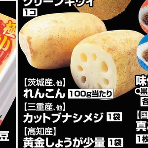 しめじ