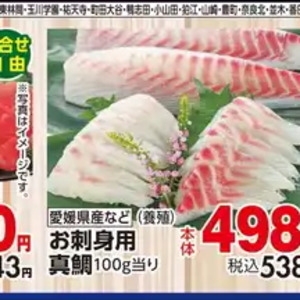 あゆ