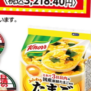 ほうれん草