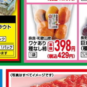 きくらげ