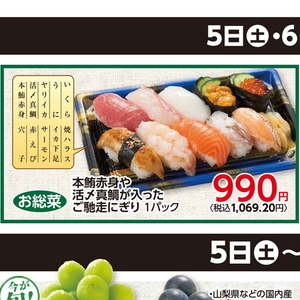 まぐろ赤身
