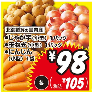 たまねぎ