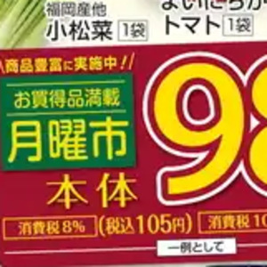 ピーマン