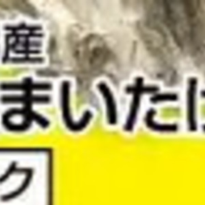 しめじ
