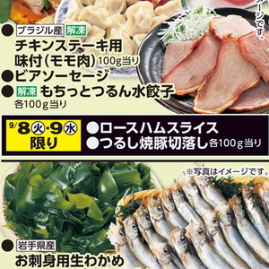 ハム