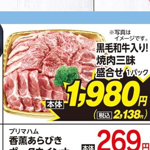 牛焼き肉用