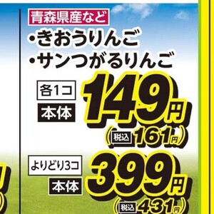 きゅうり