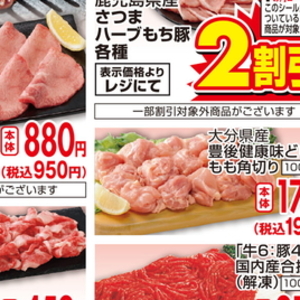 かに