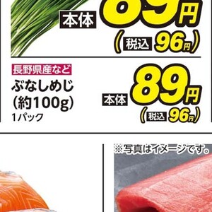 しめじ