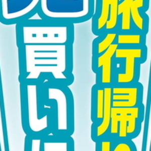 ほうれん草