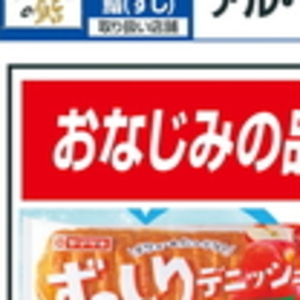 エリンギ