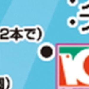 トマト